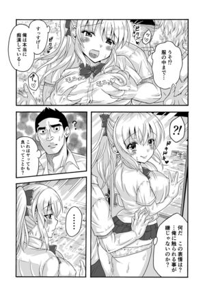 Image 12665588