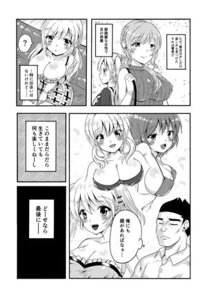 Image 12665585