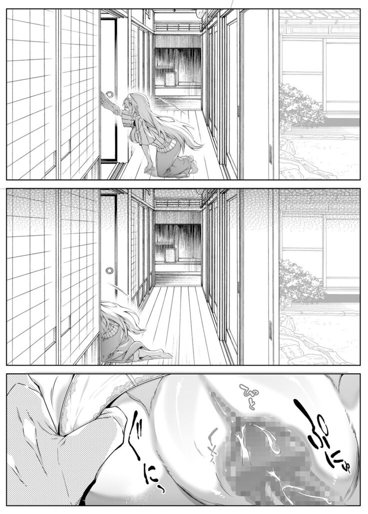 Natsu no Yari Naoshi 3 -Inaka to Hanare to Bijin Shimai-