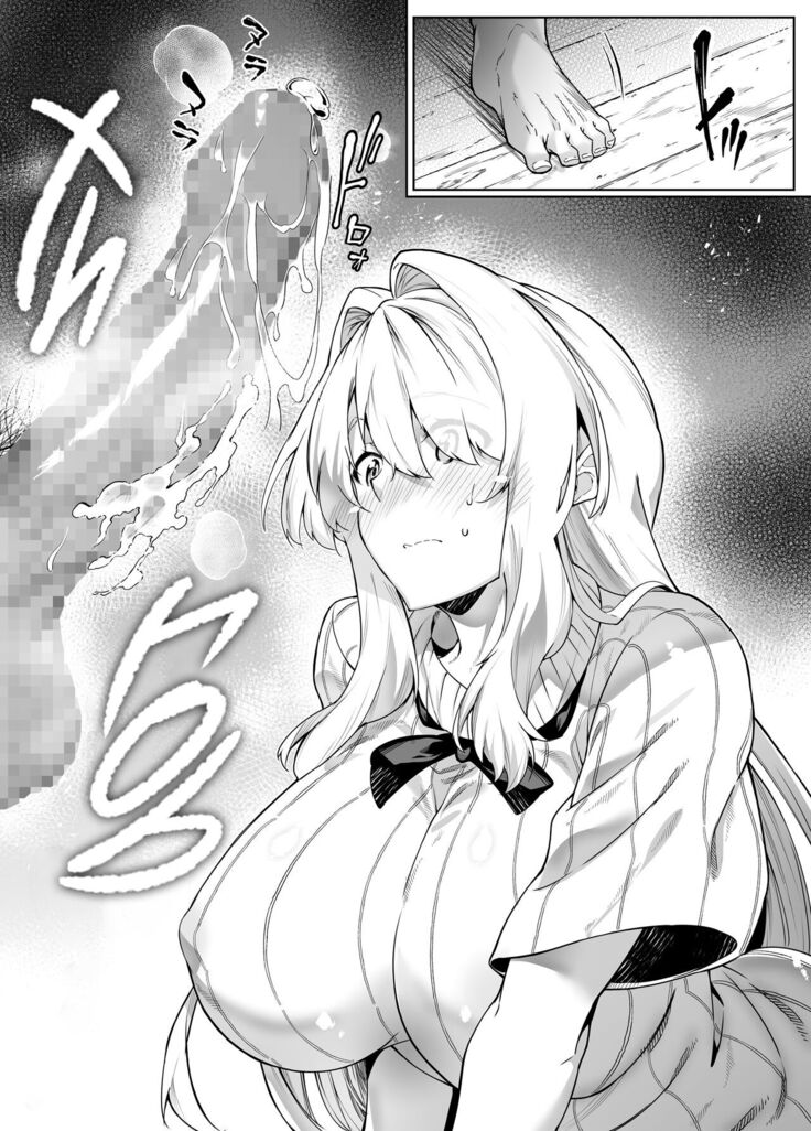 Natsu no Yari Naoshi 3 -Inaka to Hanare to Bijin Shimai-