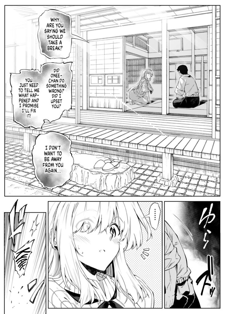 Natsu no Yari Naoshi 3 -Inaka to Hanare to Bijin Shimai-