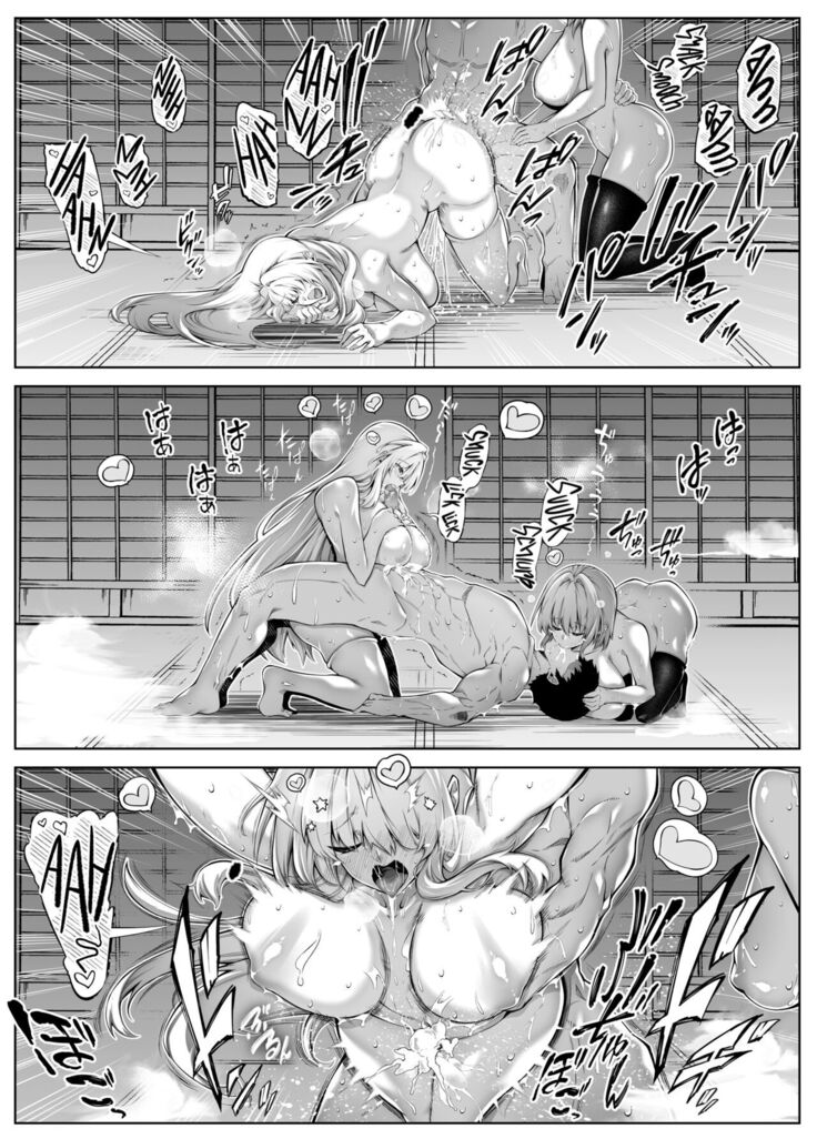 Natsu no Yari Naoshi 3 -Inaka to Hanare to Bijin Shimai-