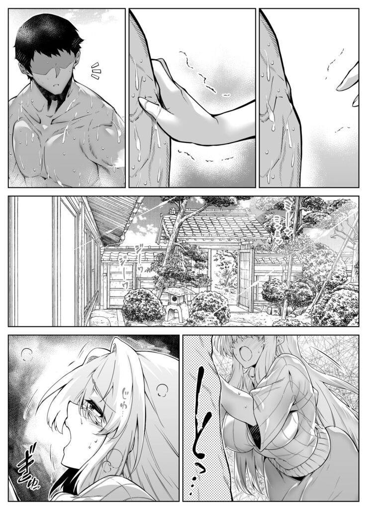 Natsu no Yari Naoshi 3 -Inaka to Hanare to Bijin Shimai-