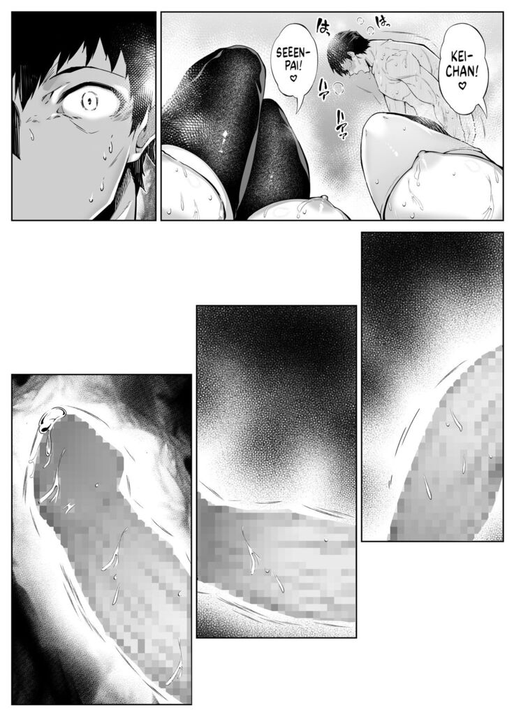 Natsu no Yari Naoshi 3 -Inaka to Hanare to Bijin Shimai-
