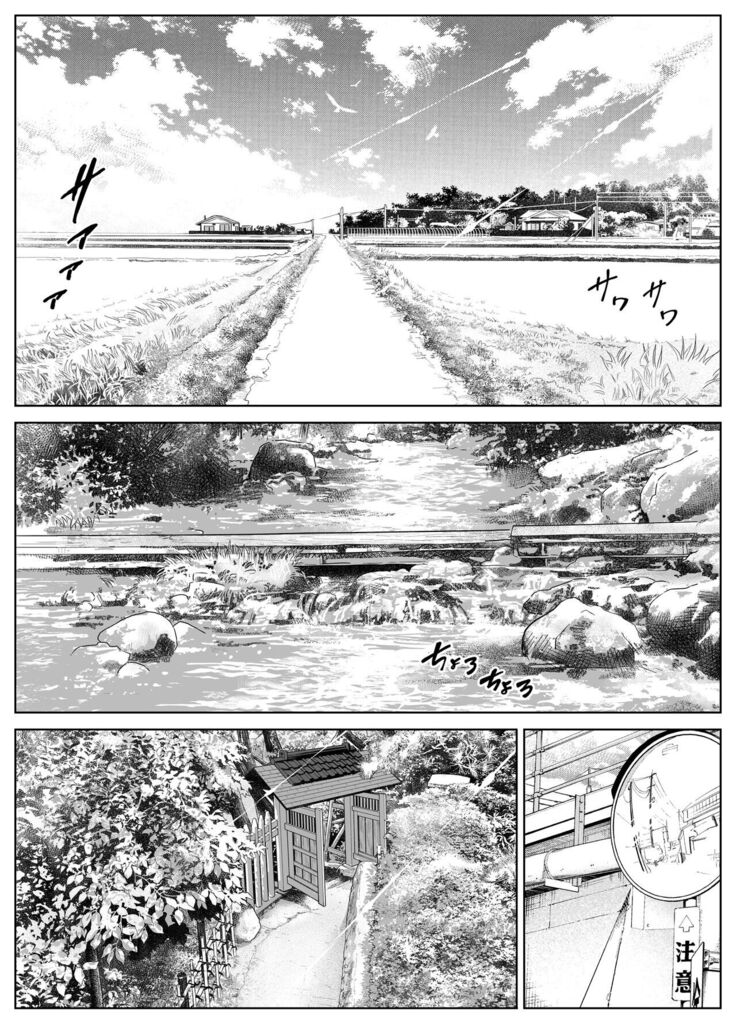 Natsu no Yari Naoshi 3 -Inaka to Hanare to Bijin Shimai-