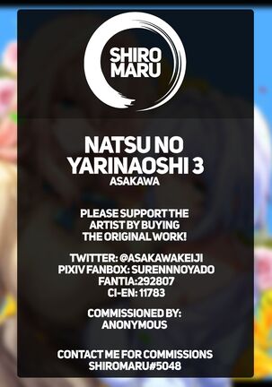 Natsu no Yari Naoshi 3 -Inaka to Hanare to Bijin Shimai- Page #112