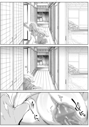 Natsu no Yari Naoshi 3 -Inaka to Hanare to Bijin Shimai- Page #59