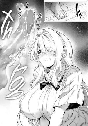 Natsu no Yari Naoshi 3 -Inaka to Hanare to Bijin Shimai- Page #55