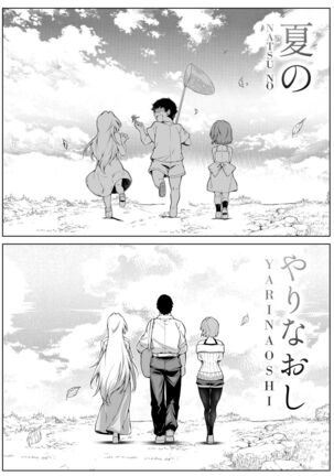 Natsu no Yari Naoshi 3 -Inaka to Hanare to Bijin Shimai- Page #104