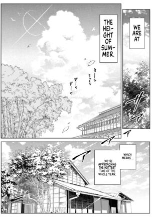 Natsu no Yari Naoshi 3 -Inaka to Hanare to Bijin Shimai- Page #24