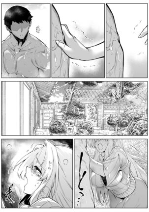 Natsu no Yari Naoshi 3 -Inaka to Hanare to Bijin Shimai- Page #58