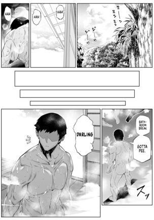 Natsu no Yari Naoshi 3 -Inaka to Hanare to Bijin Shimai- Page #100