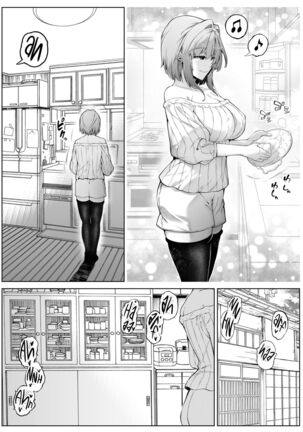 Natsu no Yari Naoshi 3 -Inaka to Hanare to Bijin Shimai- Page #27
