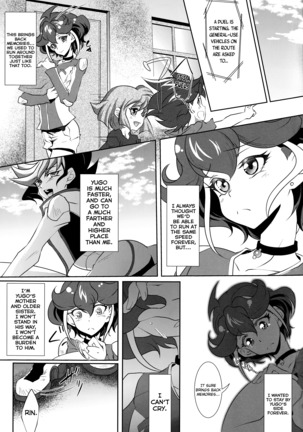 Watashi o Daite Tonde Page #6