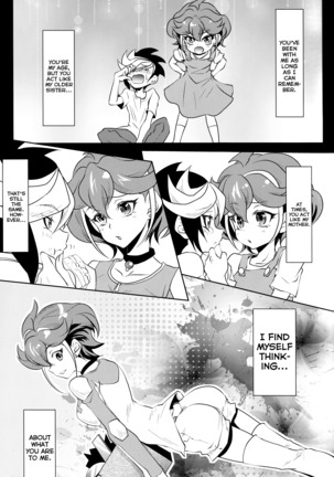 Watashi o Daite Tonde Page #2