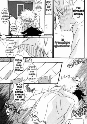 BRAND NEW DARING Page #19