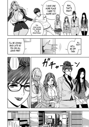 Gal Ane Shachou to Harem Office ~SEX wa Gyoumu ni Fukumimasu ka?~ Ch. 1