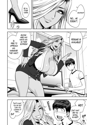 Gal Ane Shachou to Harem Office ~SEX wa Gyoumu ni Fukumimasu ka?~ Ch. 1 Page #10