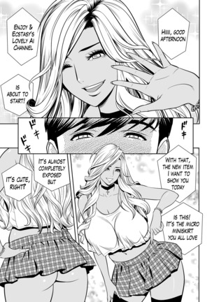 Gal Ane Shachou to Harem Office ~SEX wa Gyoumu ni Fukumimasu ka?~ Ch. 1 Page #3