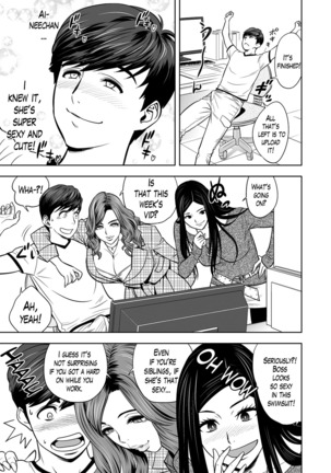 Gal Ane Shachou to Harem Office ~SEX wa Gyoumu ni Fukumimasu ka?~ Ch. 1