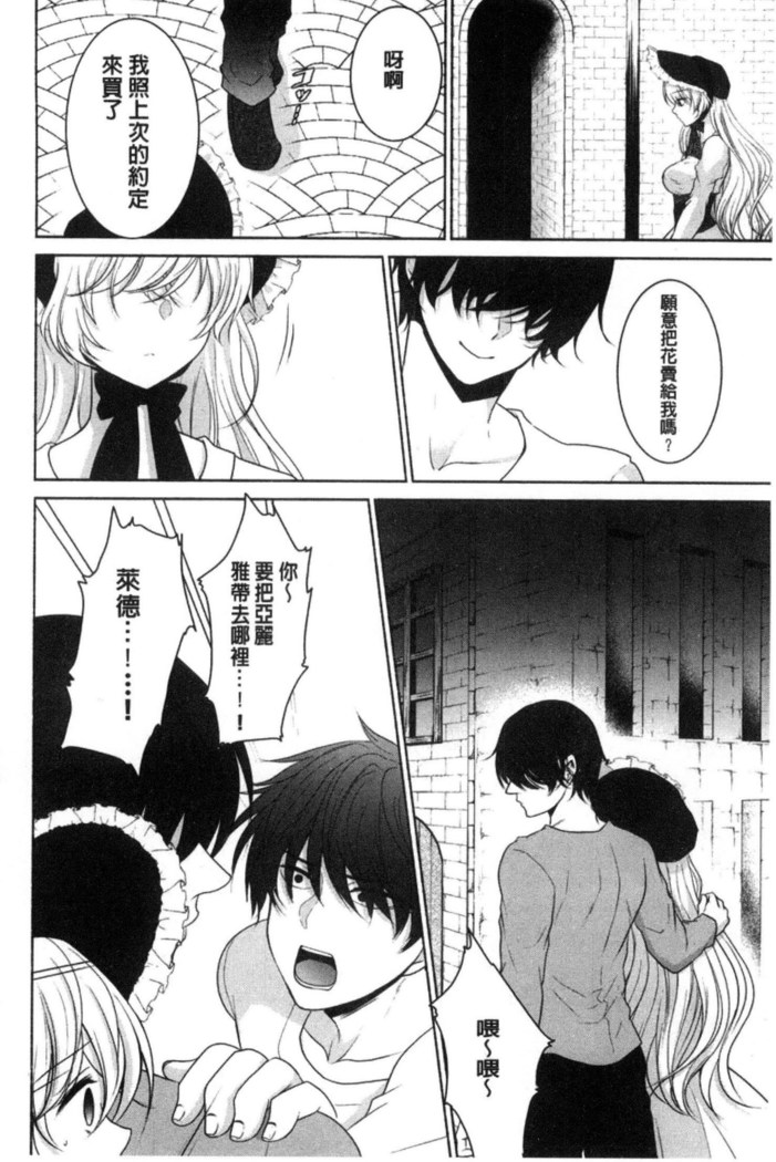放課後の秘めゴト