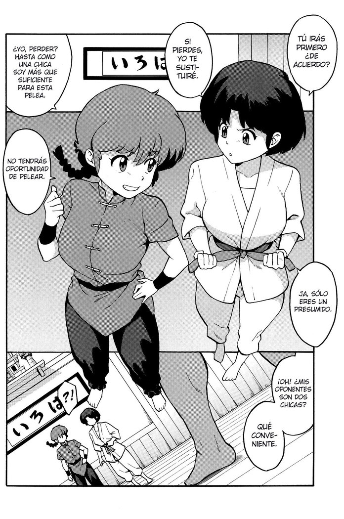 RAN-MAN