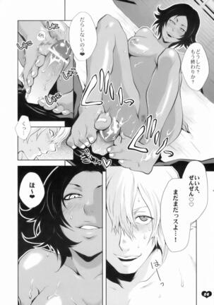 Bleach Kawaii Hito - Cute Person Page #27