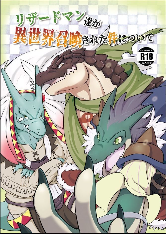 The Lizard Men were Summoned to an Isekai