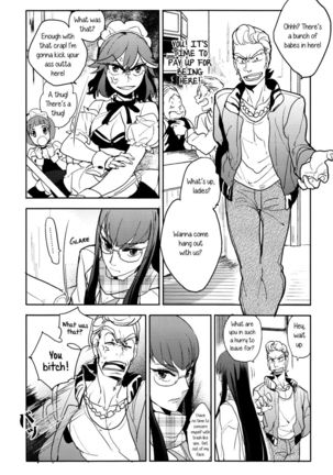 Acting Like A Normal Girl Today Page #15
