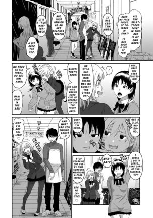 Itaiamai Ch. 11 Page #13