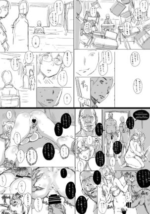 PreCool #4 ~ Minai-san to Goat Sheep Effect ~ Page #63