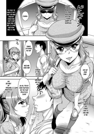 Loli-gao Kyonyuu JK no Meikko ga Iru Fuuzoku ga Arutte Hontou desu ka? 3 | Is it true that there is a custom that there is a loli-faced niece big breasted JK? 3 - Page 5