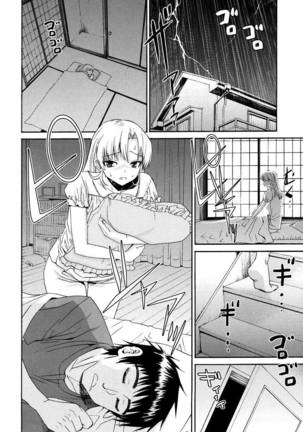 Yanagida-kun to Mizuno-san Chp. 20 Page #6