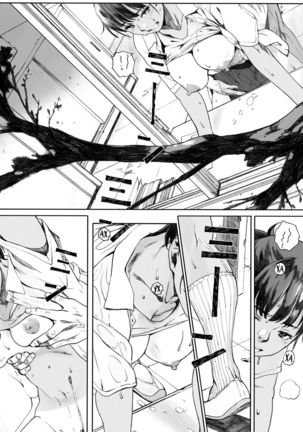 Hougan Kanojo Zenpen  Shot-put Girlfriend Part One Page #16