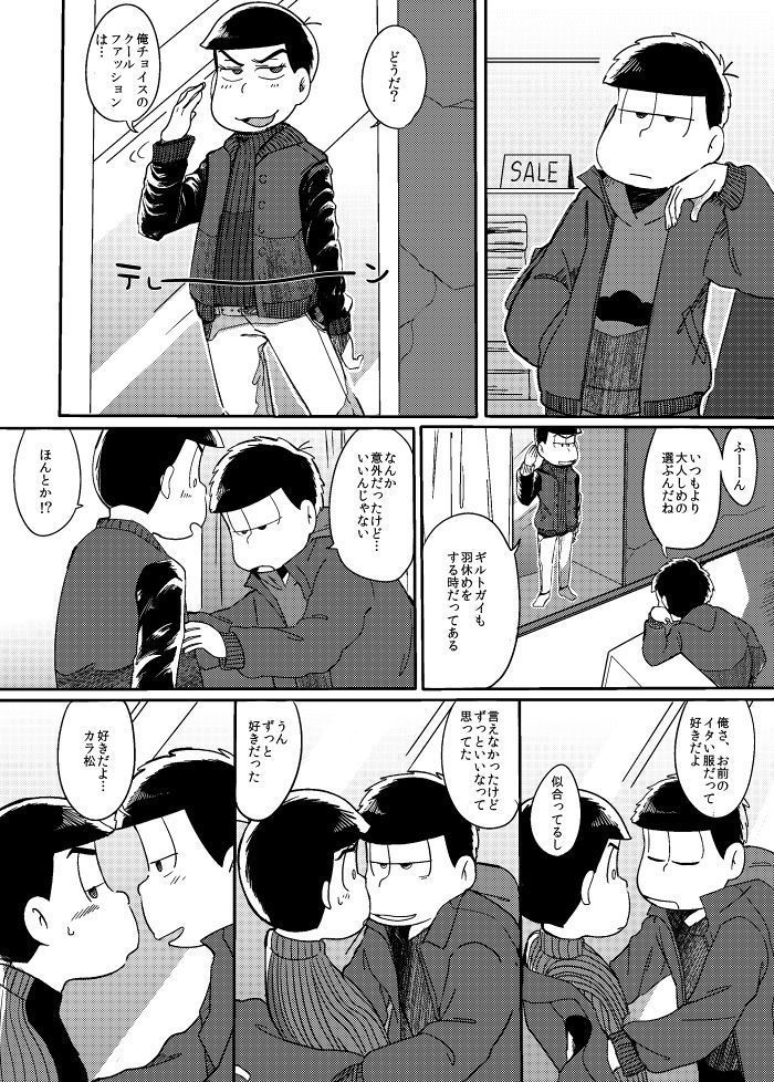 さみしい街で手を引いて