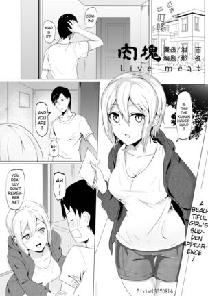 Live Meat 02 肉块02 - Page 3