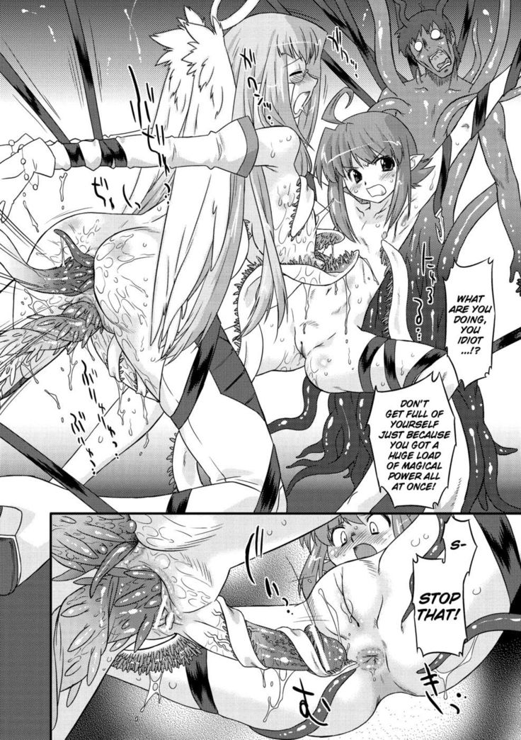 Succubus Distortion! Chapter 5