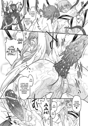 Succubus Distortion! Chapter 5 Page #3