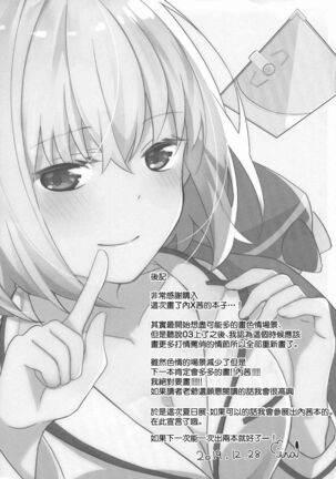 15.15 Page #16
