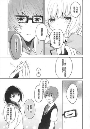 15.15 Page #14