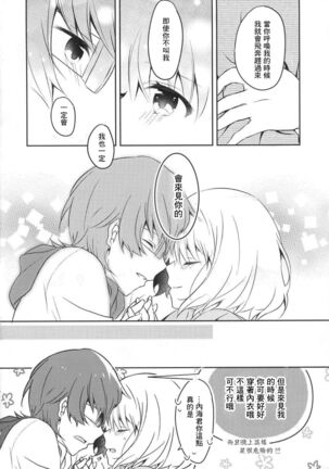 15.15 Page #15