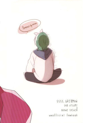 15.15 Page #18