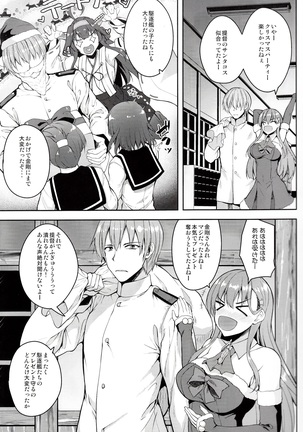 Image 6901030