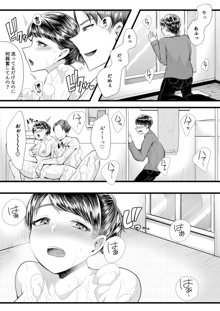 初めての寝取られマゾ化調教3 ～ベッドの下編～