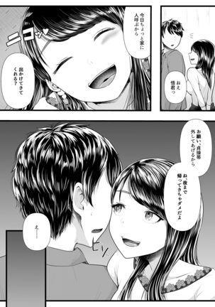 Image 7635142