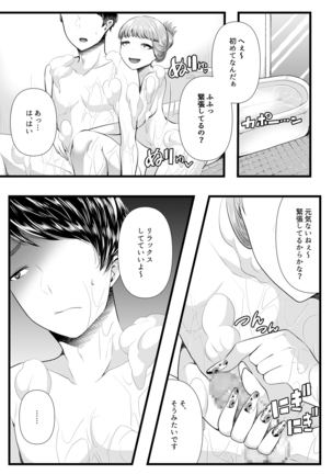 Image 7635143