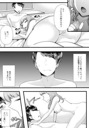 Image 7635146
