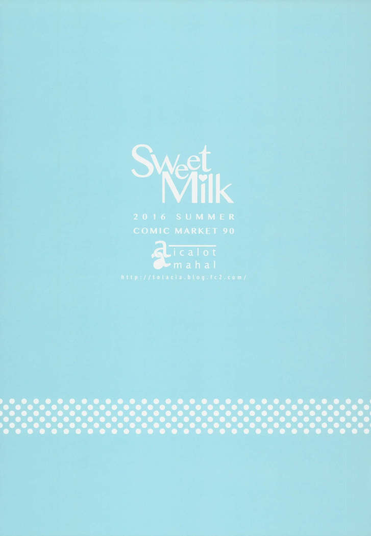 Sweet Milk