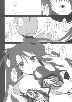 Image 10689167