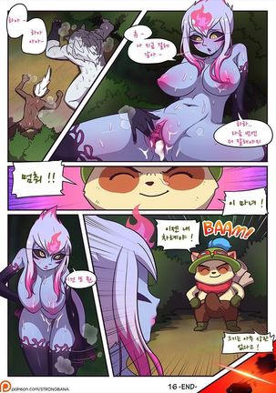 Counter Ganking - Page 17